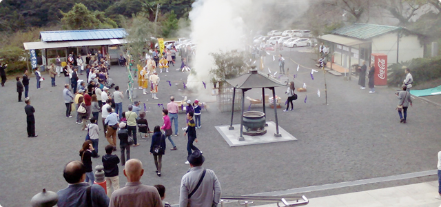 開創大祭柴燈大護摩